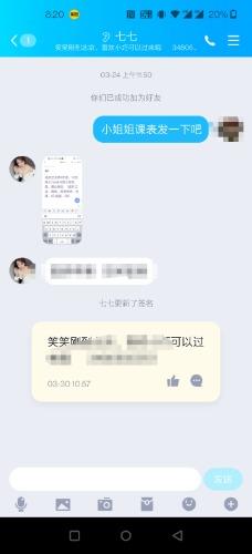 Screenshot_20210402-082019.jpg