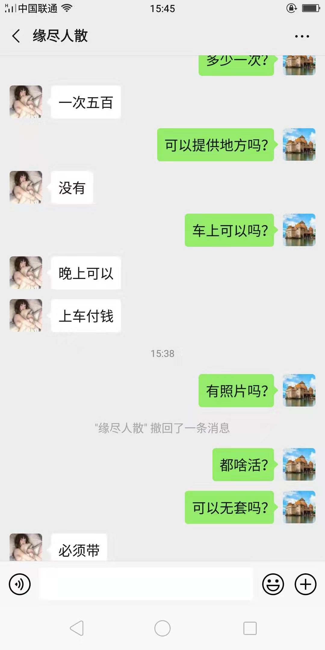 微信图片_20200111154346.jpg