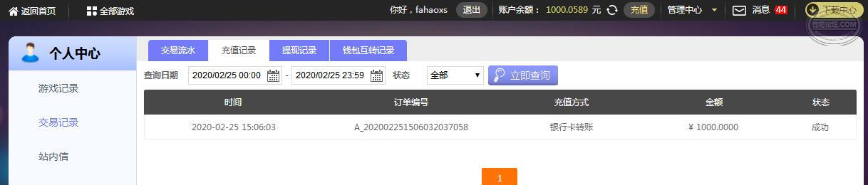 360截图20200225151336063.jpg