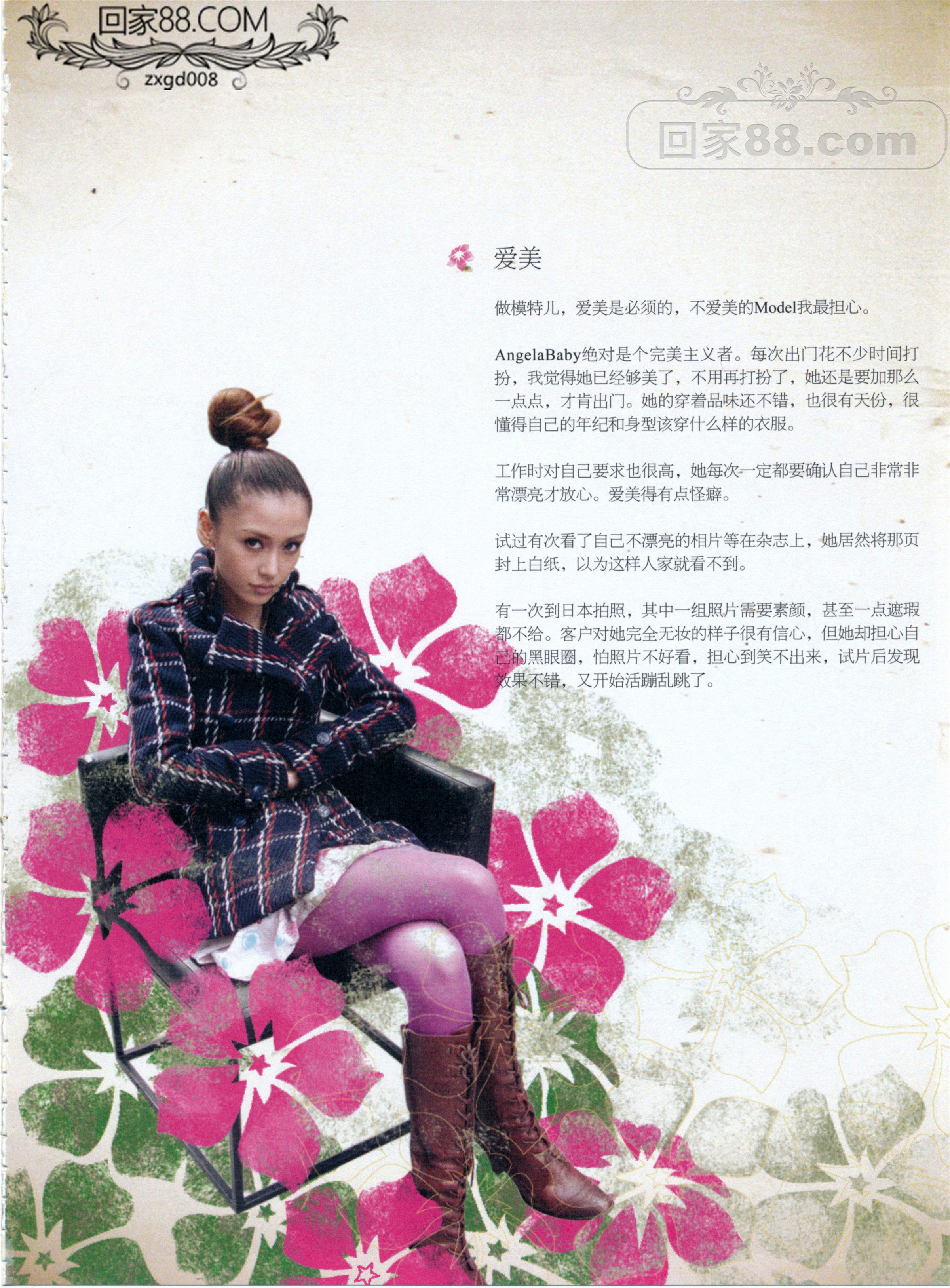 Angelababy (171).jpg