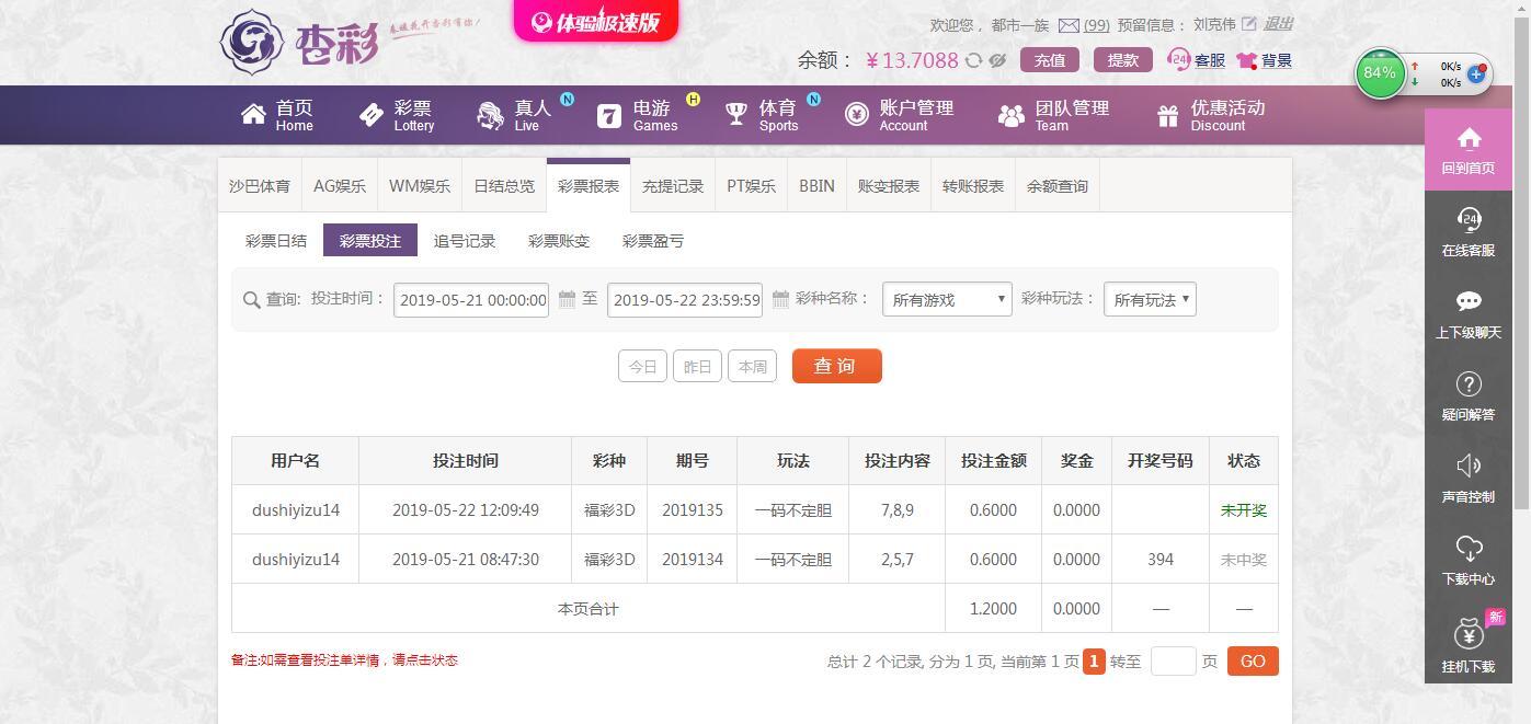 QQ截图20190522121056.jpg