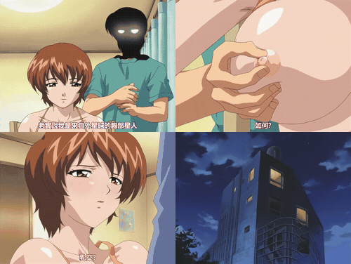 巨乳母女_第一章_中文字幕_preview_1.gif