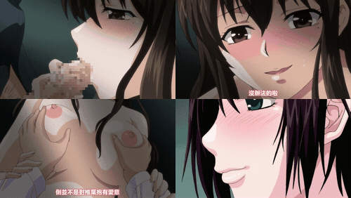 椎叶小姐的另一面__preview_1.gif