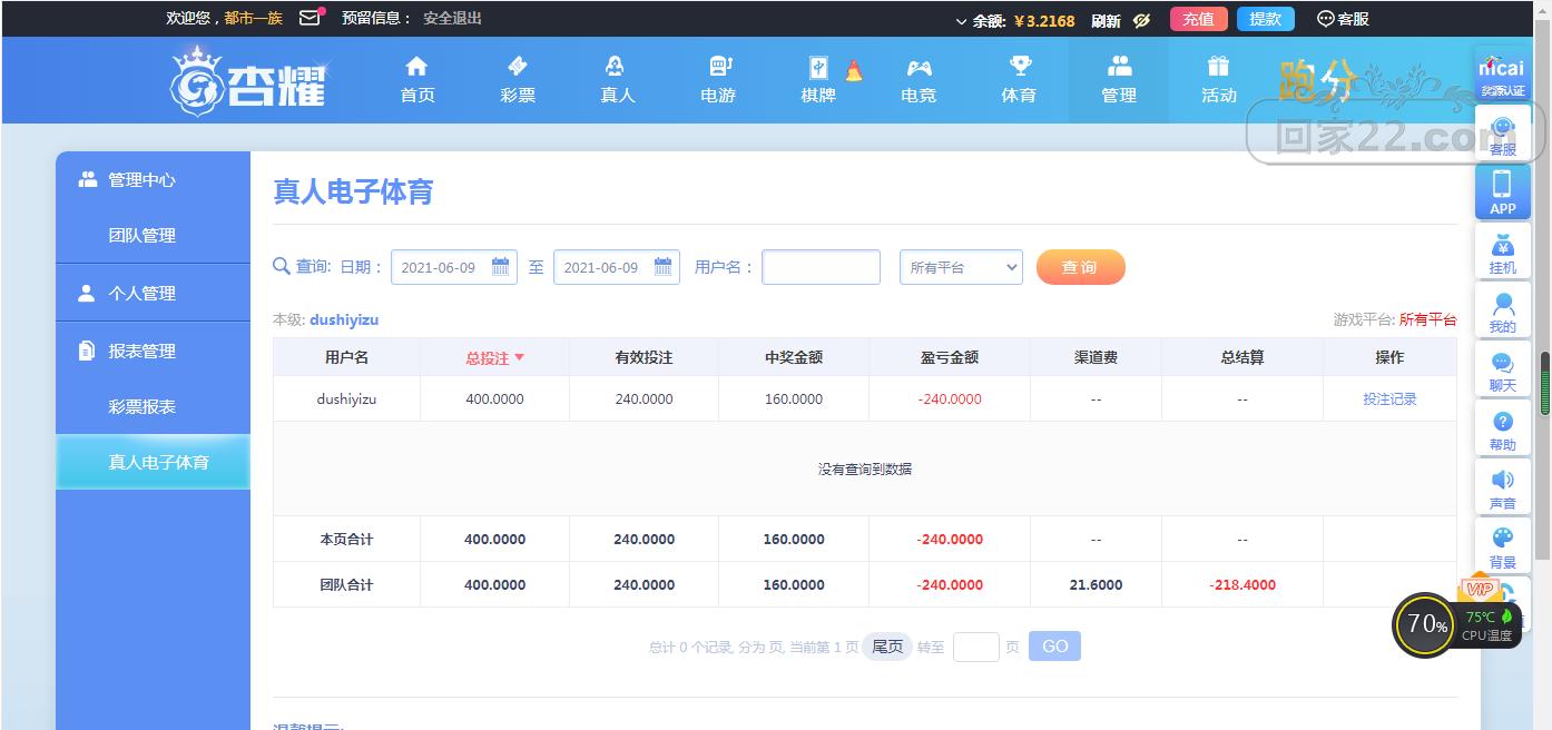 QQ截图20210609124400.png