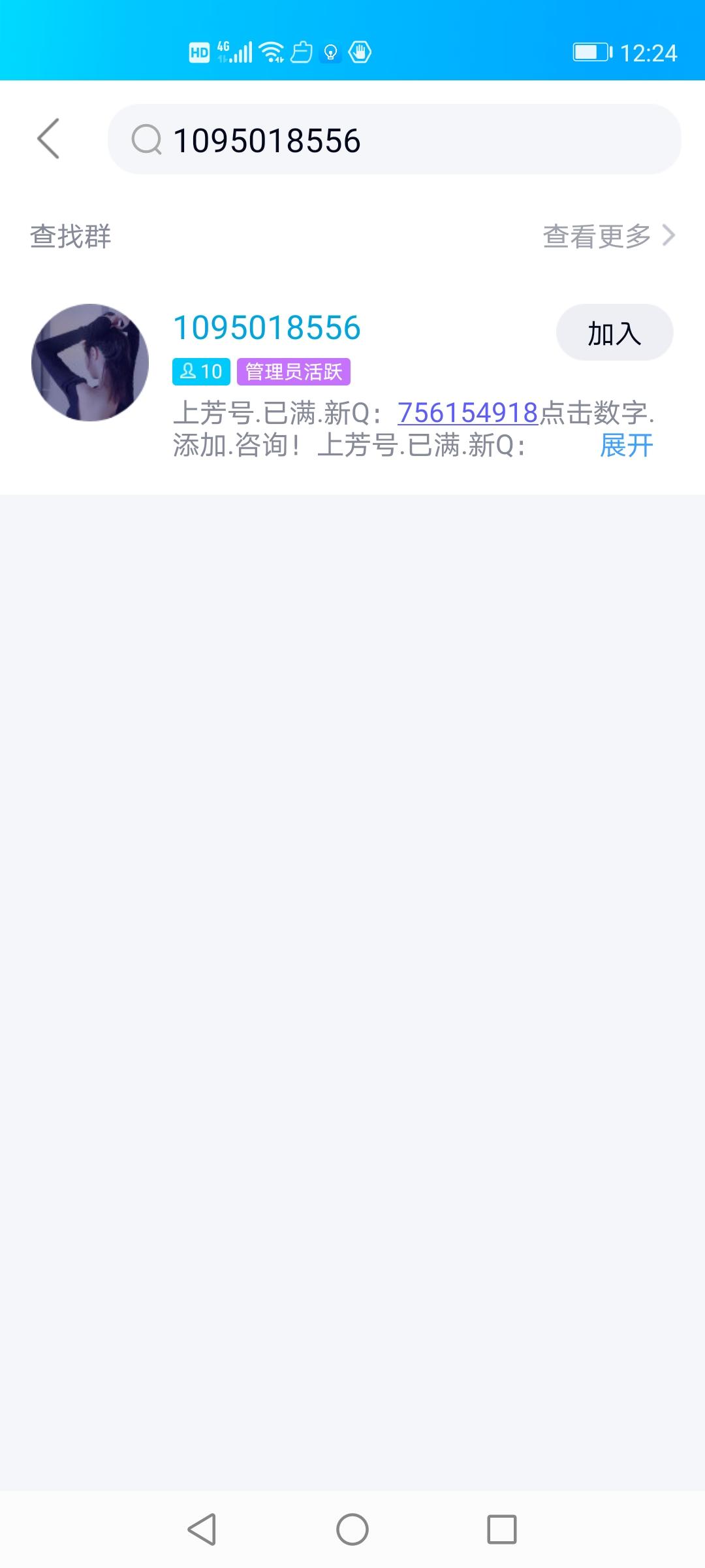 QQ图片20210510002543.jpg