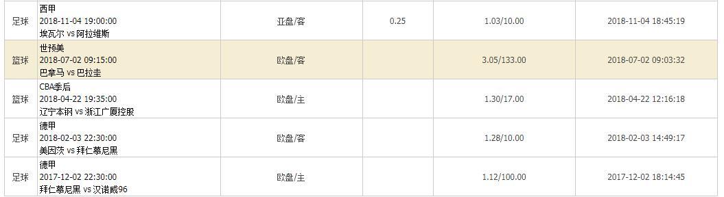 QQ浏览器截图20181108141723.jpg