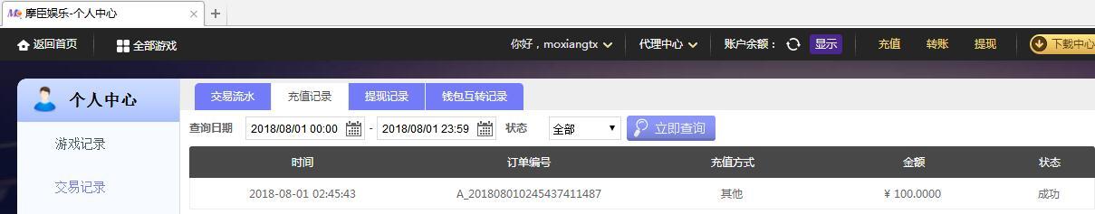 QQ截图20180801024444.jpg