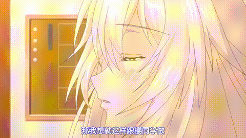 催眠クラス_後編_[中文字幕] _动漫__p60.gif