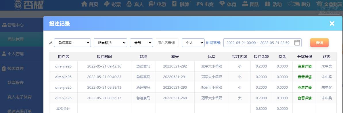 UC截图20220521094416.png