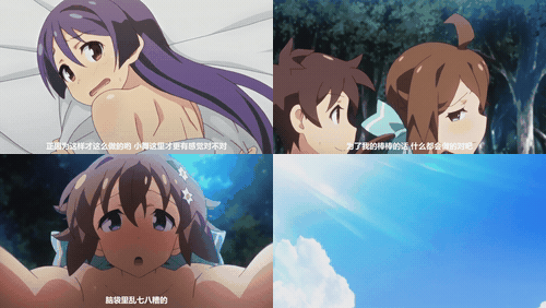 こいなか_1_こいなか_小田舎で初恋×中出しセクシャルライフ_THE_ANIMATION_preview_3.gif
