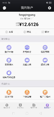 Screenshot_2020-03-26-14-12-28-44_901feed8fae36cf94da3c40ae5e28181.png