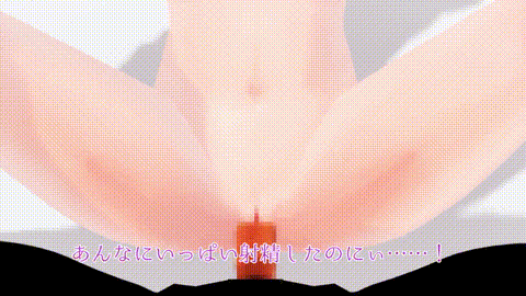 [柚木姉妹] 新作AVデリヘル呼んだら推しの子が来た件 i_p80.gif