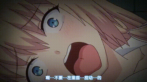 俺が姪かのじょをす理由わけ_三日目_彼女が心を閉ざした日_中文字幕 _动漫__p40.gif.gif
