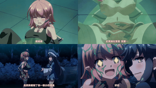 遺跡探索者_1_存在于彼方的陌生人【中文字幕】_preview_1.gif