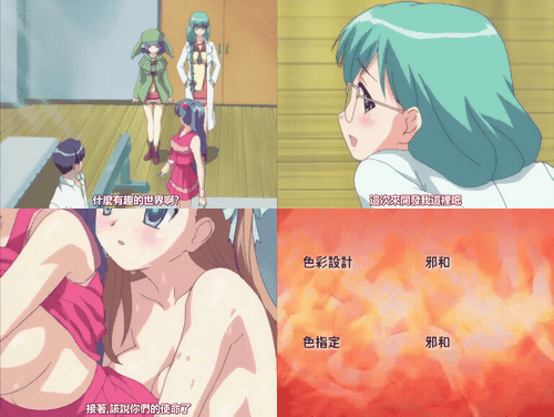 炎孕转校生_1_preview_3.gif