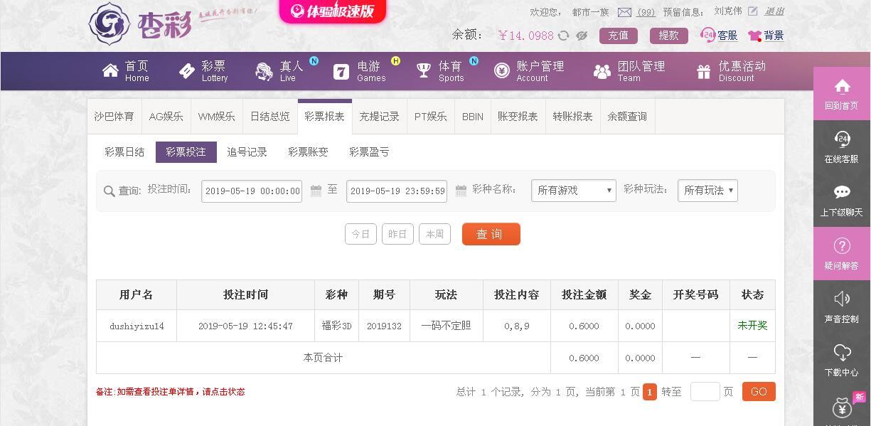 QQ截图20190519124718.jpg