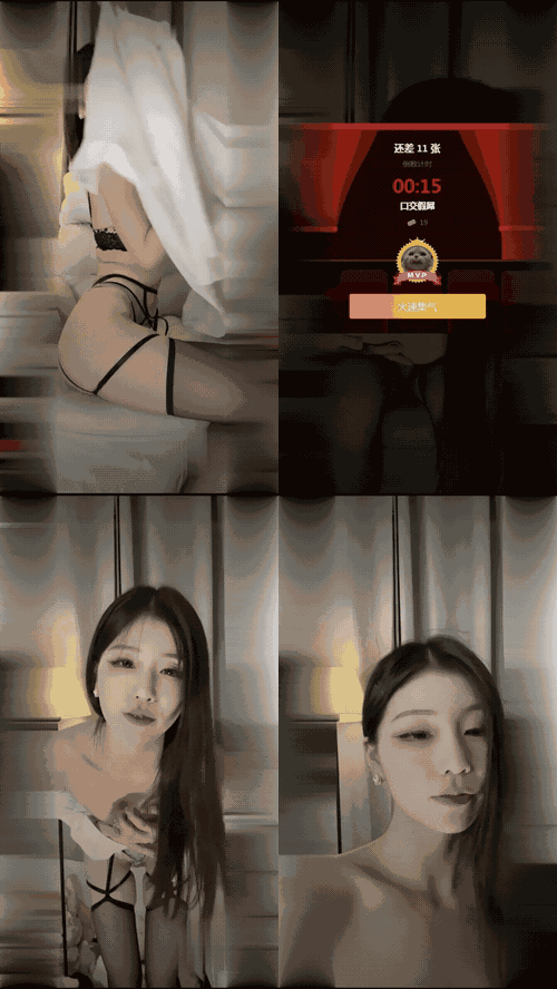 KIKI酱 3_preview_1_compressed.gif