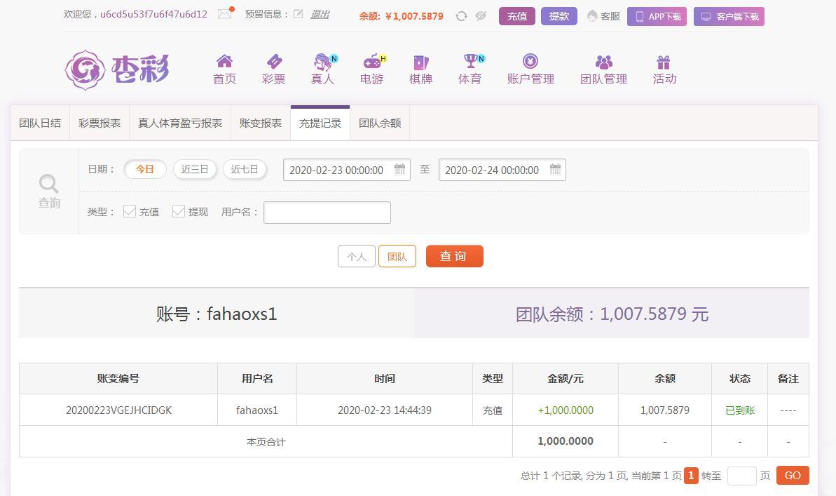 360截图20200223151042377.jpg