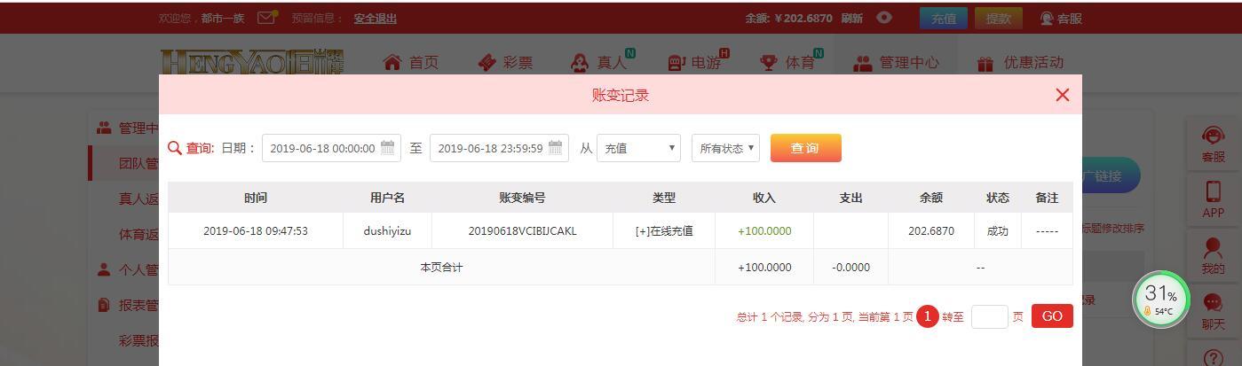 QQ截图20190618094905.jpg