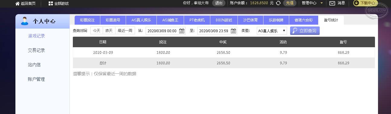 微信截图_20200309200802.png