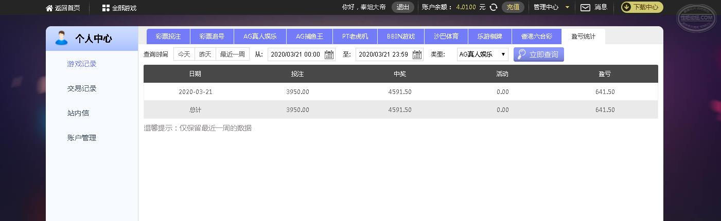 360截图16241227516081.jpg