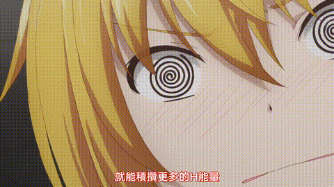 ド級編隊エグゼロス【第06話】_中文字幕_动漫__p5.gif