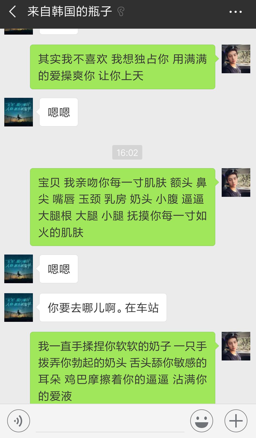 Screenshot_2018-10-04-16-12-45-110_com.tencent.mm.jpg