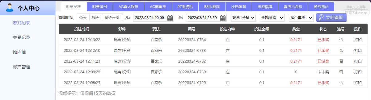 UC截图20220324121434.png