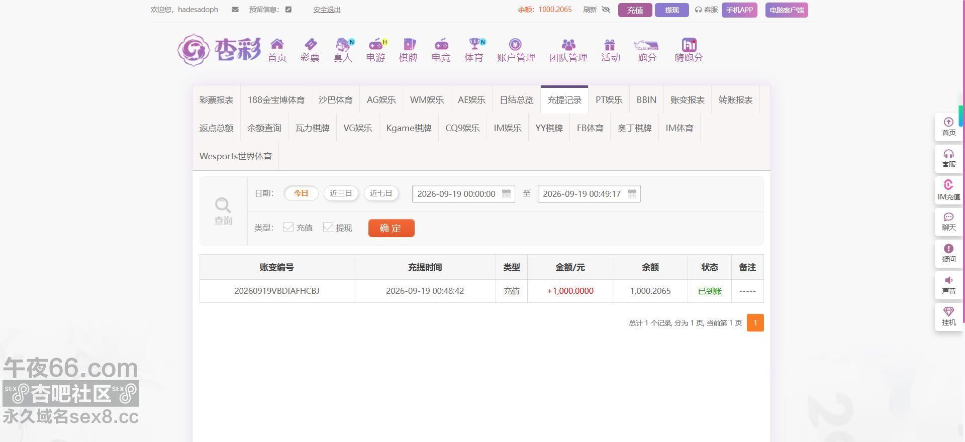 360截图20260919004921636.jpg
