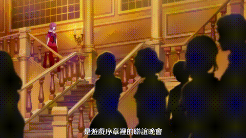 王子の本命は悪役令嬢【第01話】_[中文字幕]_p20.gif