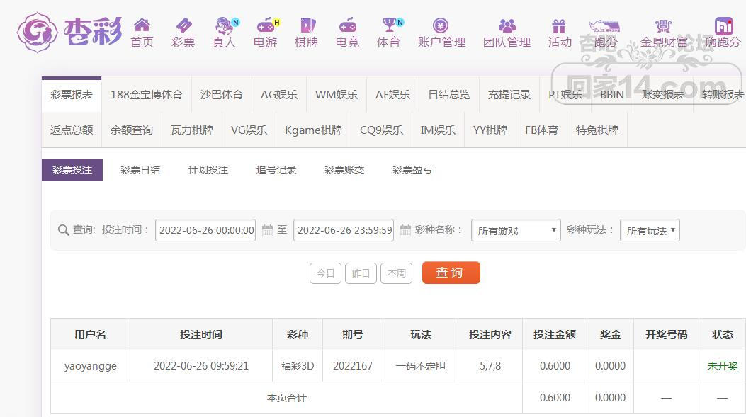 QQ截图20220626100010.jpg