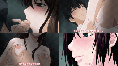 椎叶同学的隐藏脸_1（18_动漫）椎叶同学的隐藏脸_带有表情嘴唇__preview_1.gif.gif