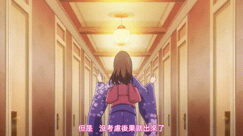 ETERNITY_深夜的濡戀頻道【第11話_我和他的相親事情】_中文字幕_p40.gif