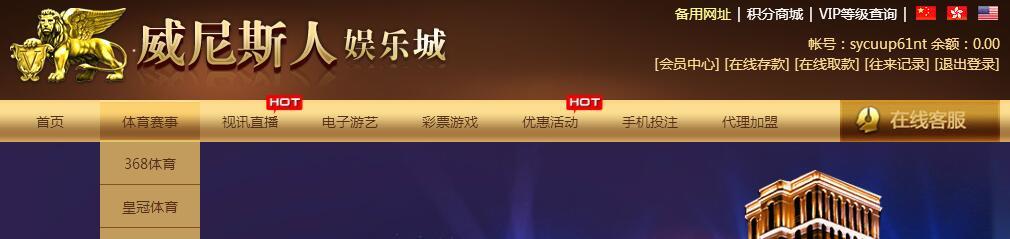 威尼斯人.jpg