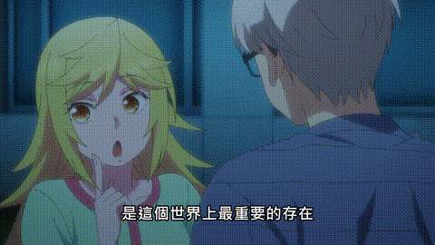 終末のハーレム【第07話】_[中文字幕]_p5.gif