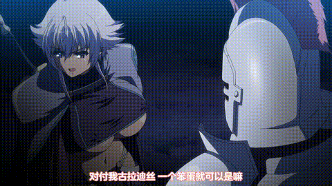 巨乳ファンタジー_アイシスグラディス_爆乳宣言_編_中文字幕 _动漫__p20.gif.gif