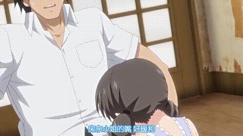 令人心动的小小房东小姐4_p20.gif