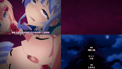 爱圣天使拉普梅亚莉～恶性受胎～_1_preview_3.gif