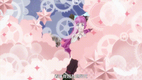 王子の本命は悪役令嬢【第01話】_[中文字幕]_p5.gif