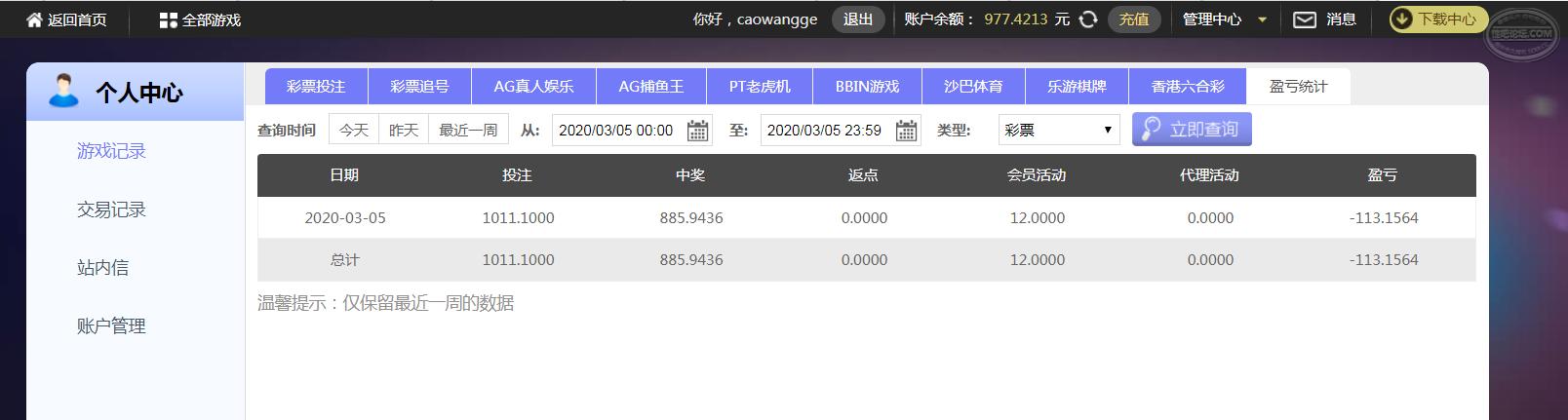 QQ图片20200304210303.png
