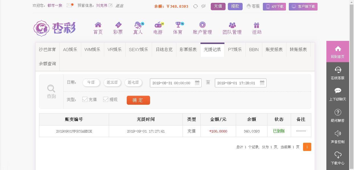 QQ截图20190901172359.jpg