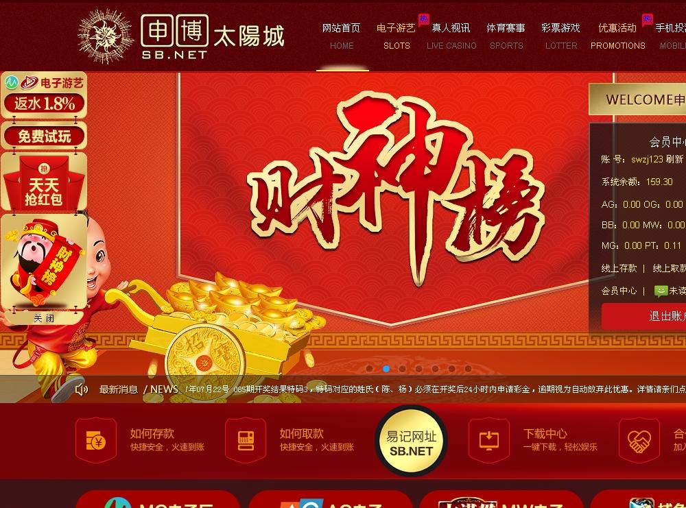 搜狗截图17年07月22日2353_3.jpg