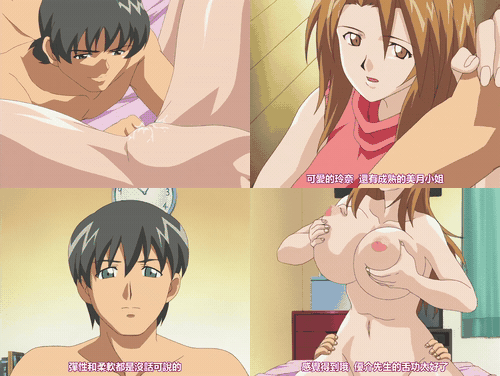 巨乳母女_第二章_中文字幕_preview_1.gif