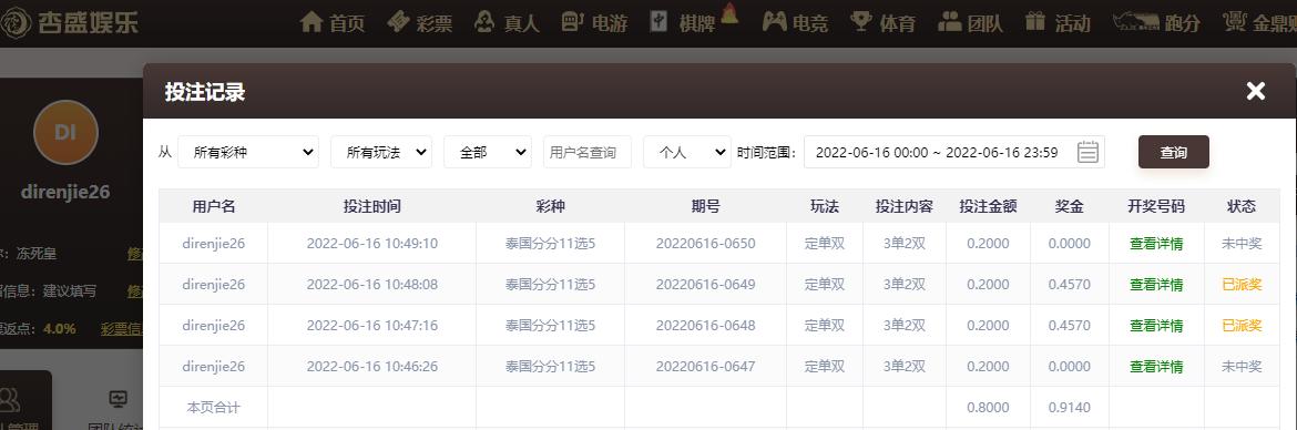 UC截图20220616105018.png