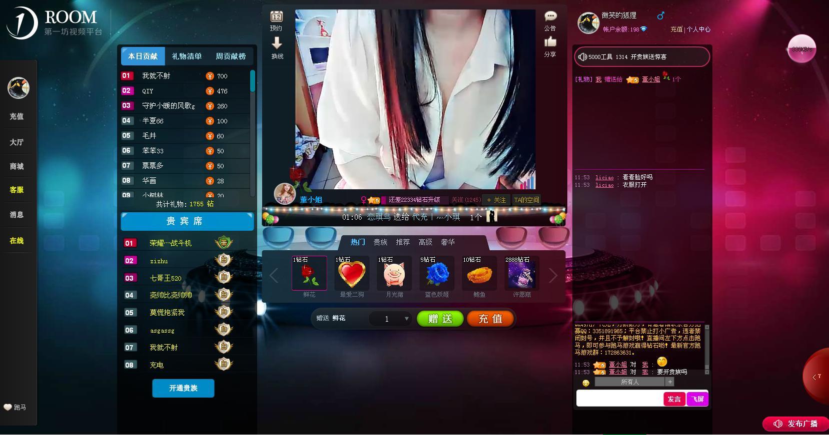 360截图20160312115359578.jpg