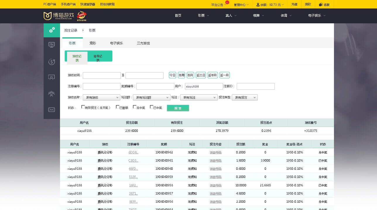火狐截图_2019-06-06T09-03-58.780Z.png