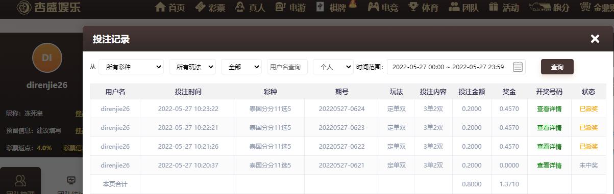 UC截图20220527102712.png