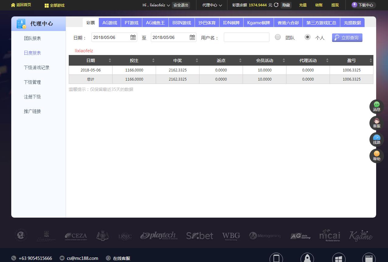 微信截图_20180506215122.png
