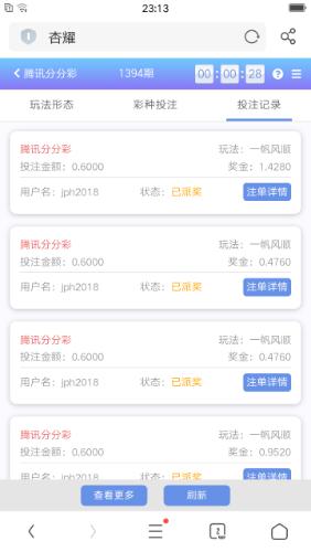 Screenshot_2022-05-24-23-13-28-72.png