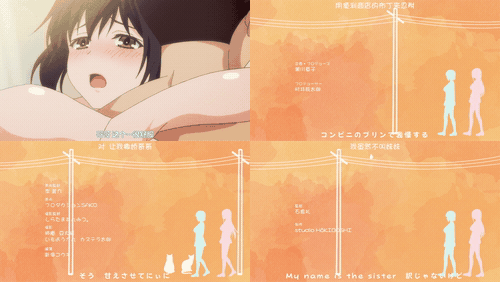 Overflow_欧_巴_来洗澡_1_preview_3.gif